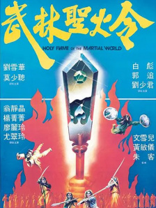 色综合久久88