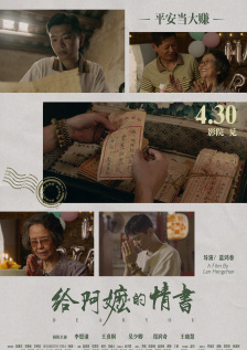 一个纯洁乡下少女