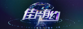 国产日韩精品一区二区在线观看播放