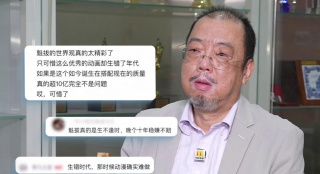 四眼妹的逆袭