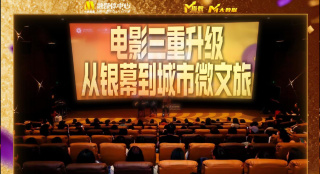 精品国产一区二区三区久久影院