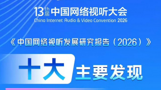 欧美精品免费视频