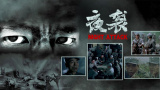 很年轻的妈妈3-2020